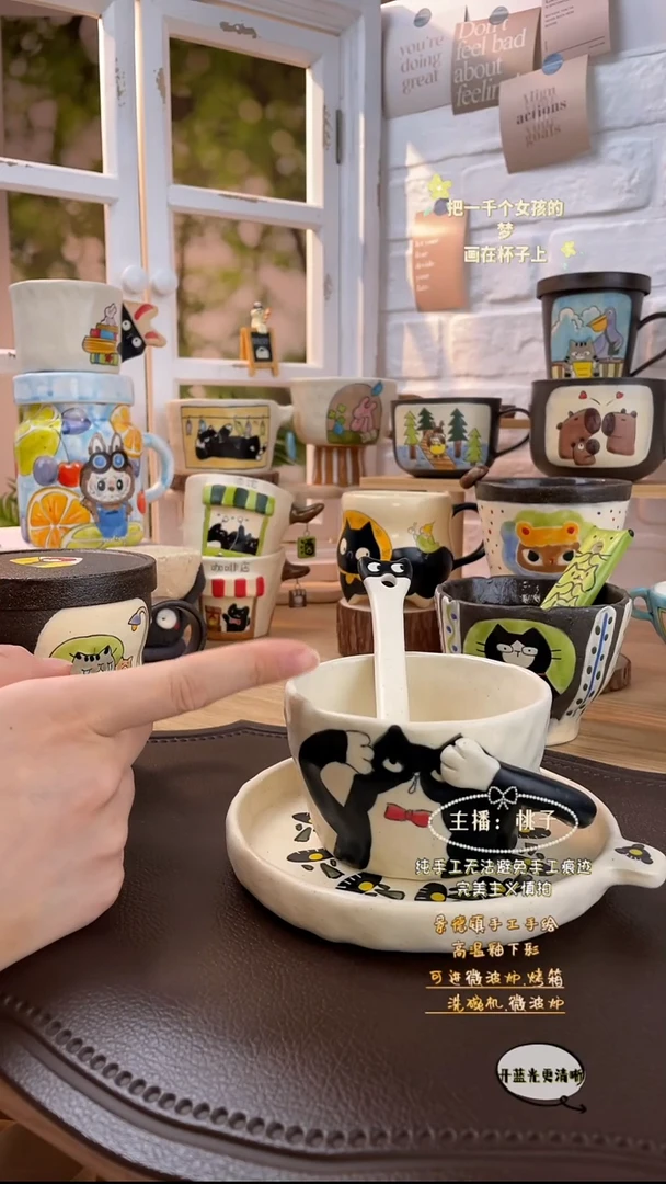 摆件景德镇创意手绘可爱文创杯捂脸3件套