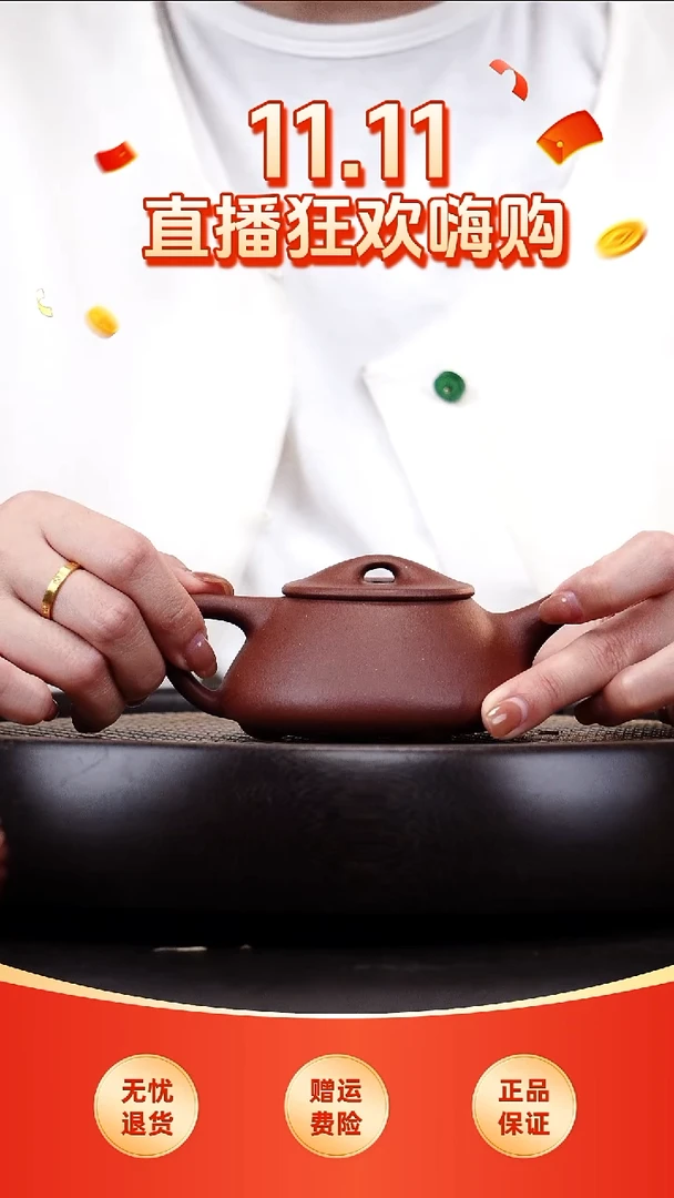 茶壶紫砂悦茗壶紫砂壶          1（底槽清）