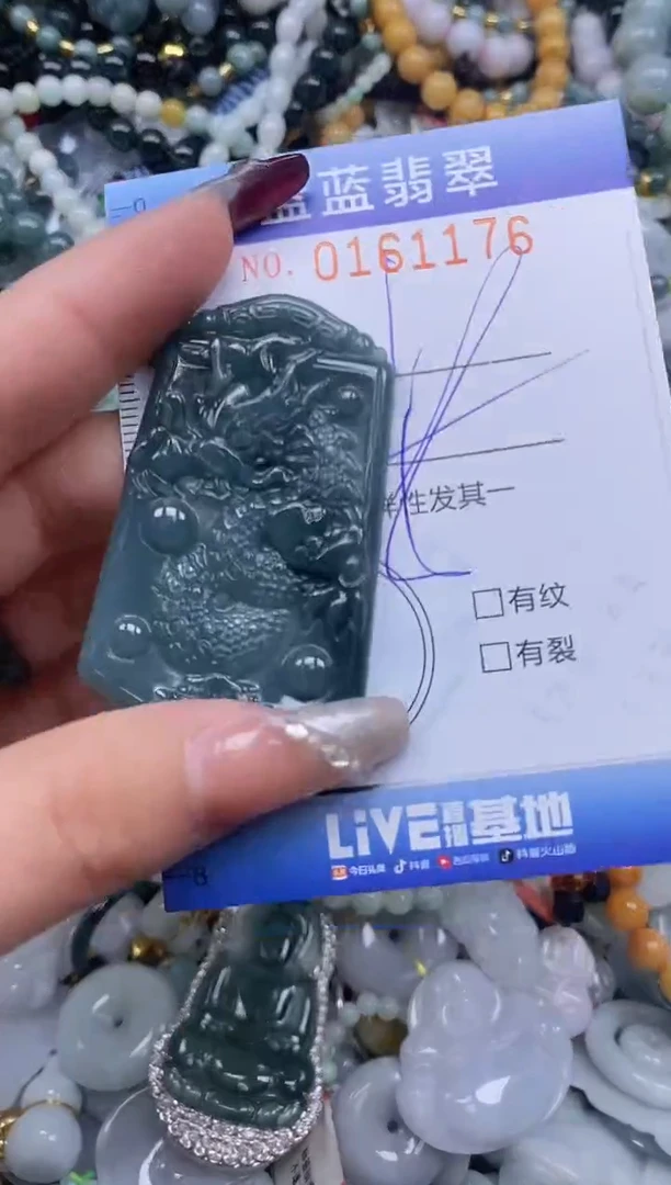 【闪购商品】翡翠颈饰未镶嵌闪购0161176多样性发其一