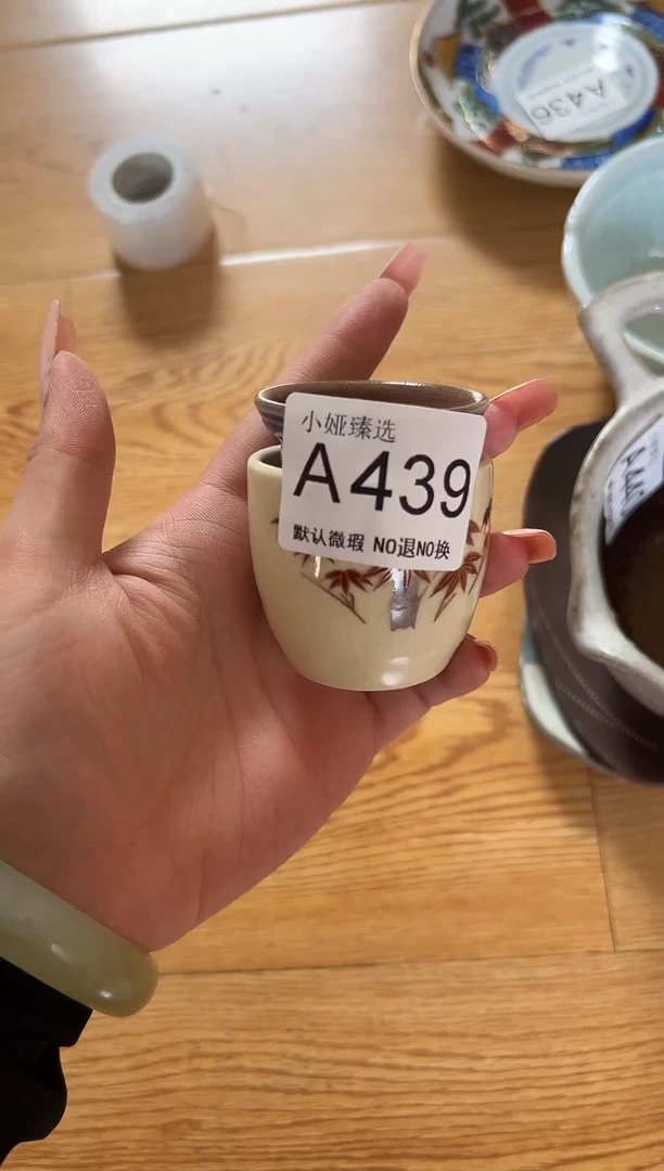 圆*的回流瓷器，默认微瑕，介意慎拍A439