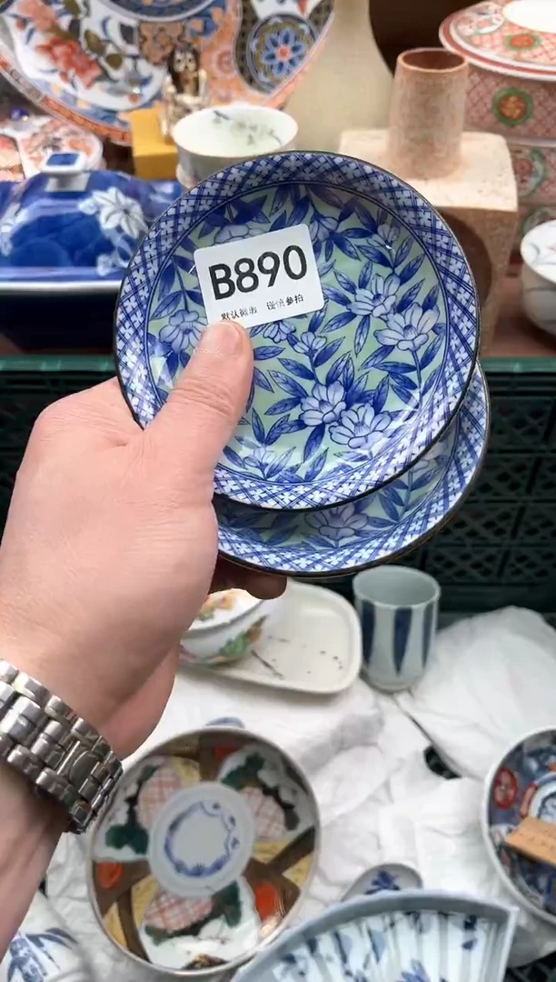 【闪购商品】瓷片890                