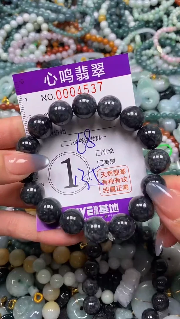 颈饰未镶嵌翡翠闪购004537