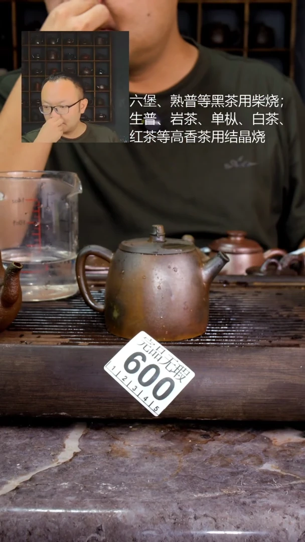 壶四大名陶钦州坭兴陶600