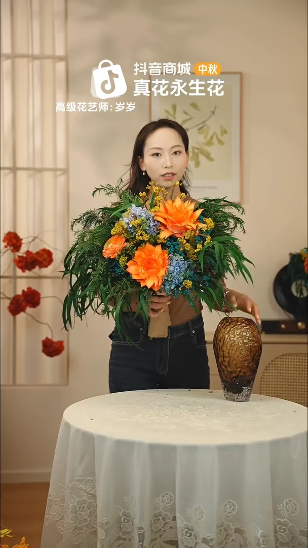 木 ：  花+花瓶一整套