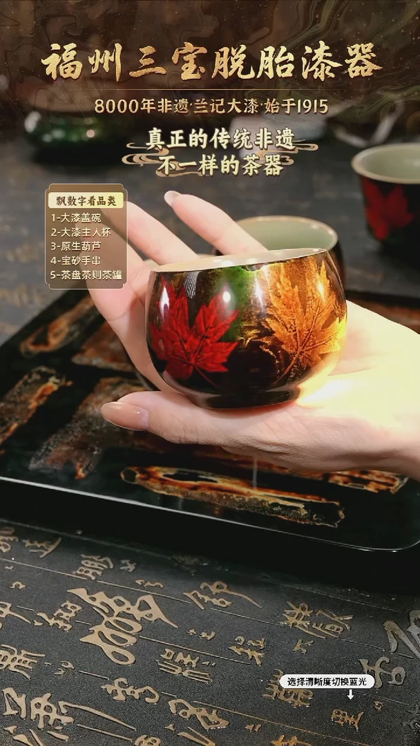 树脂漆手工漆器-一物一拍 以商品图片为主