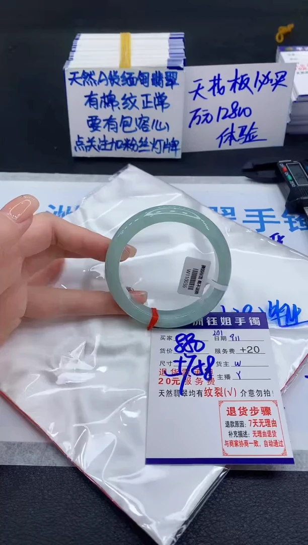 未镶嵌手镯翡翠111111111