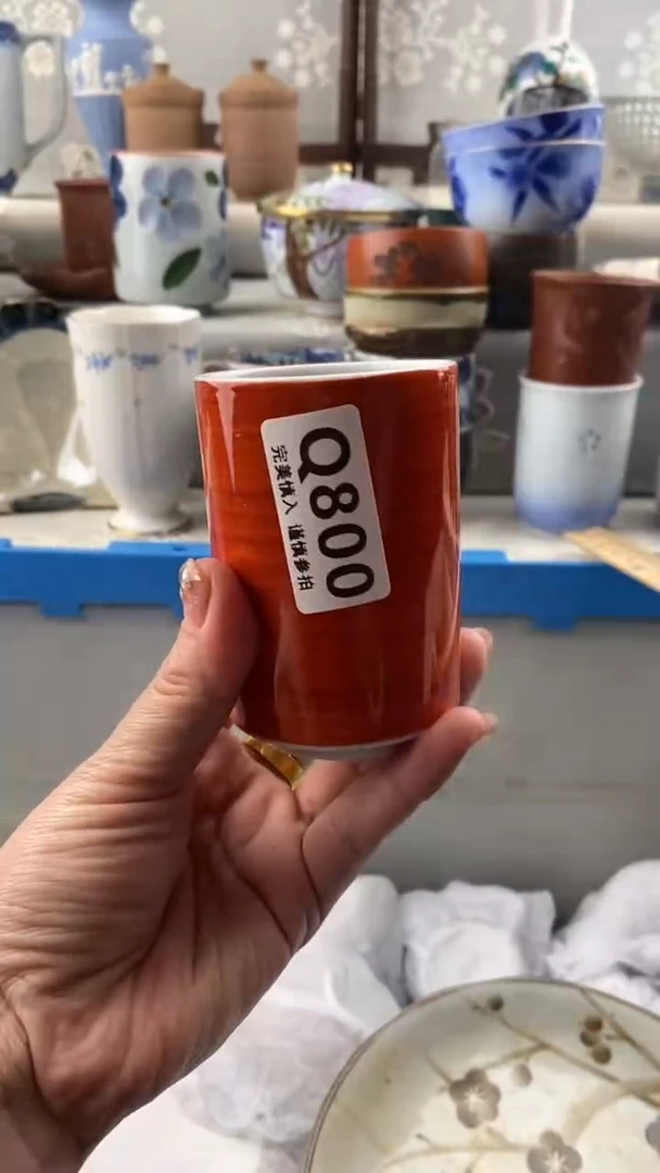 【闪购商品】800