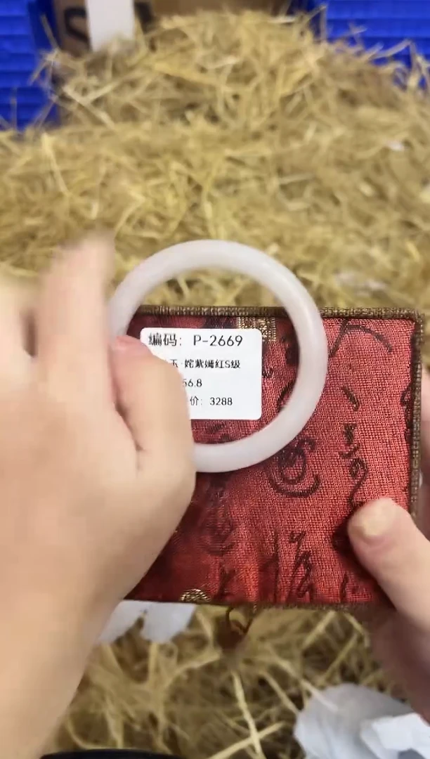 天然辰砂编号P-2669