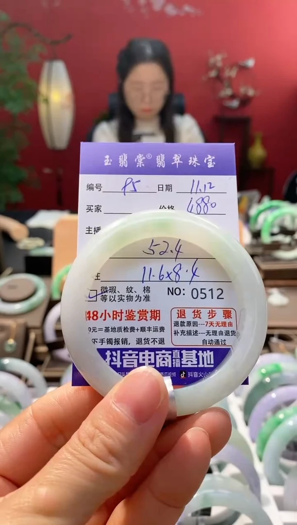 未镶嵌手镯翡翠翡翠95