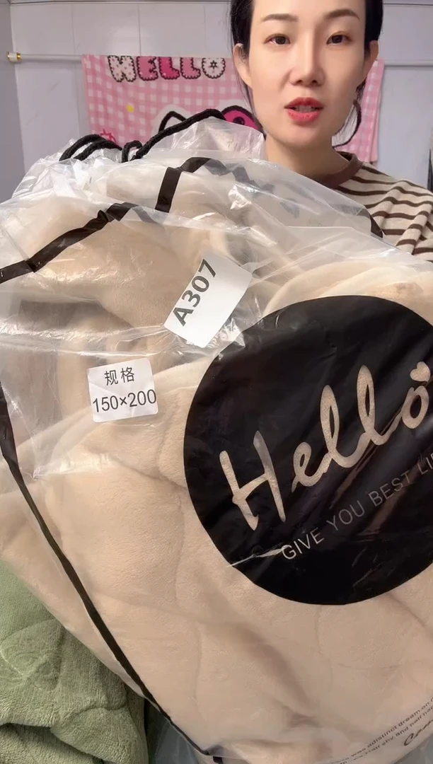 牛奶绒远****火307一米五