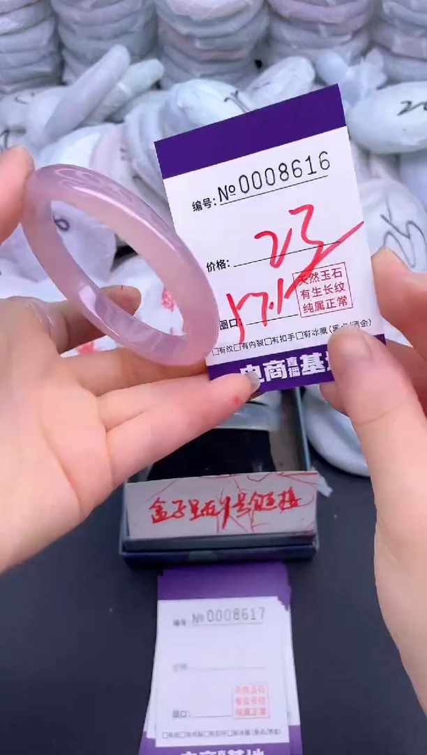 玛瑙/玉髓手镯未镶嵌8616