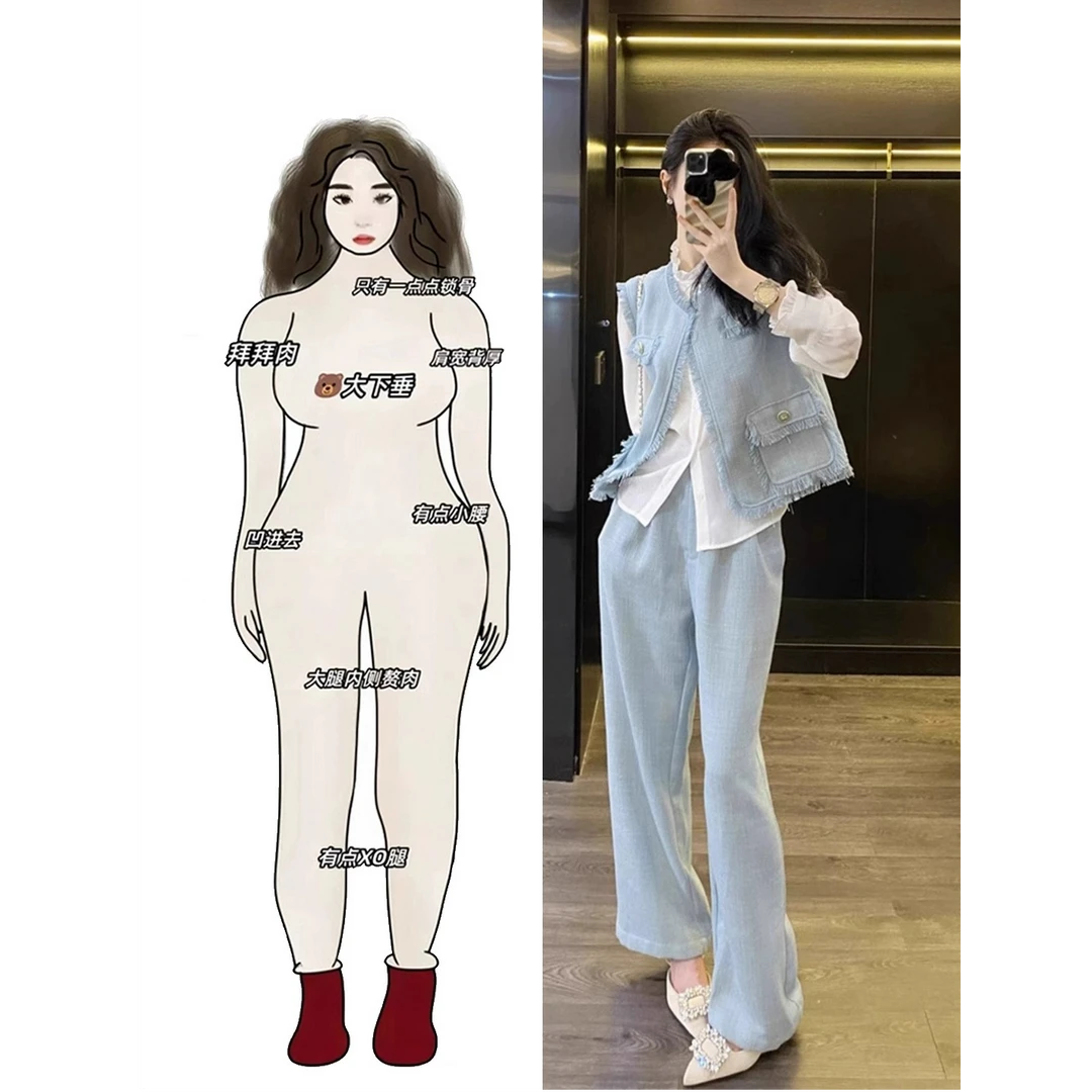 开春穿搭一整套大码胖mm衬衫马甲阔腿裤小香风气质高级三件套装女