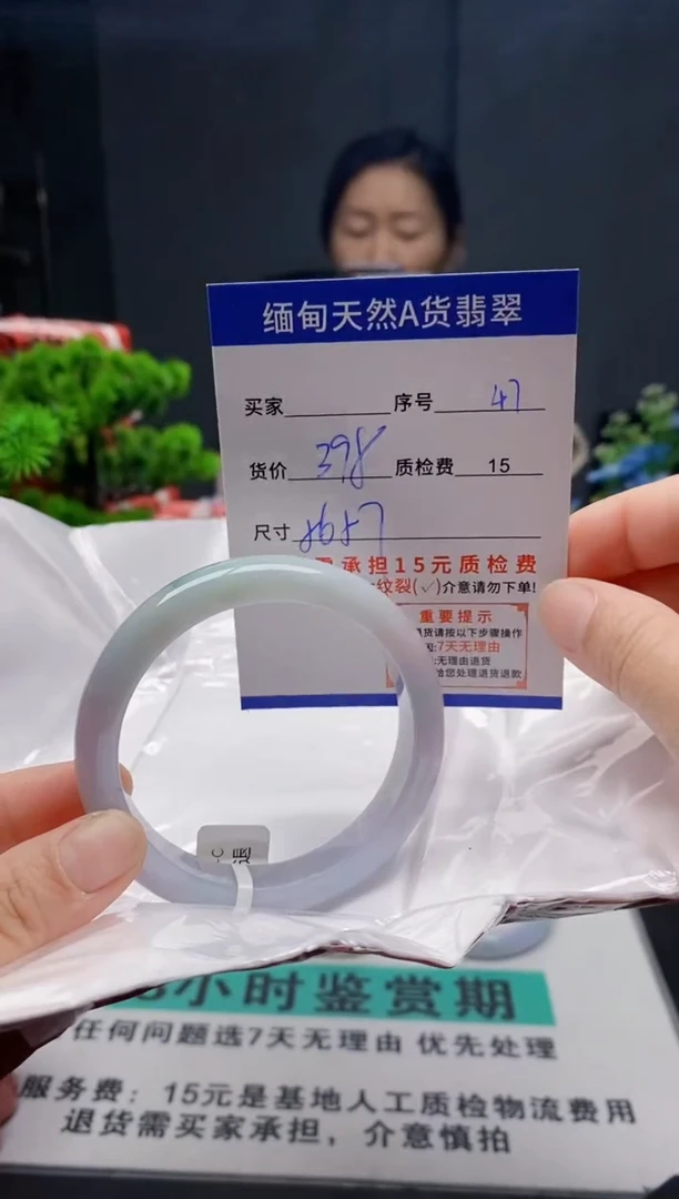 未镶嵌手镯翡翠47缅甸天然A货翡翠需包容瑕疵，介意慎拍