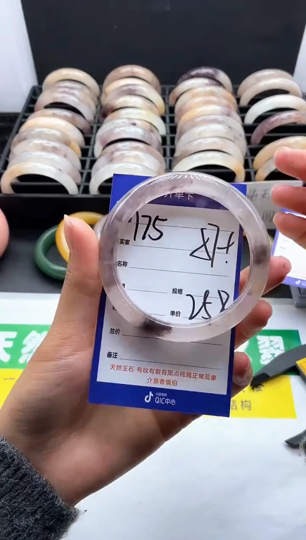 未镶嵌手镯石英质玉（金丝玉）175-57