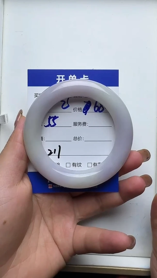未镶嵌手镯翡翠我****?211翡翠