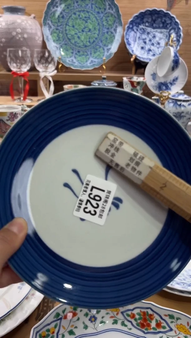 瓷片?****?     L923
