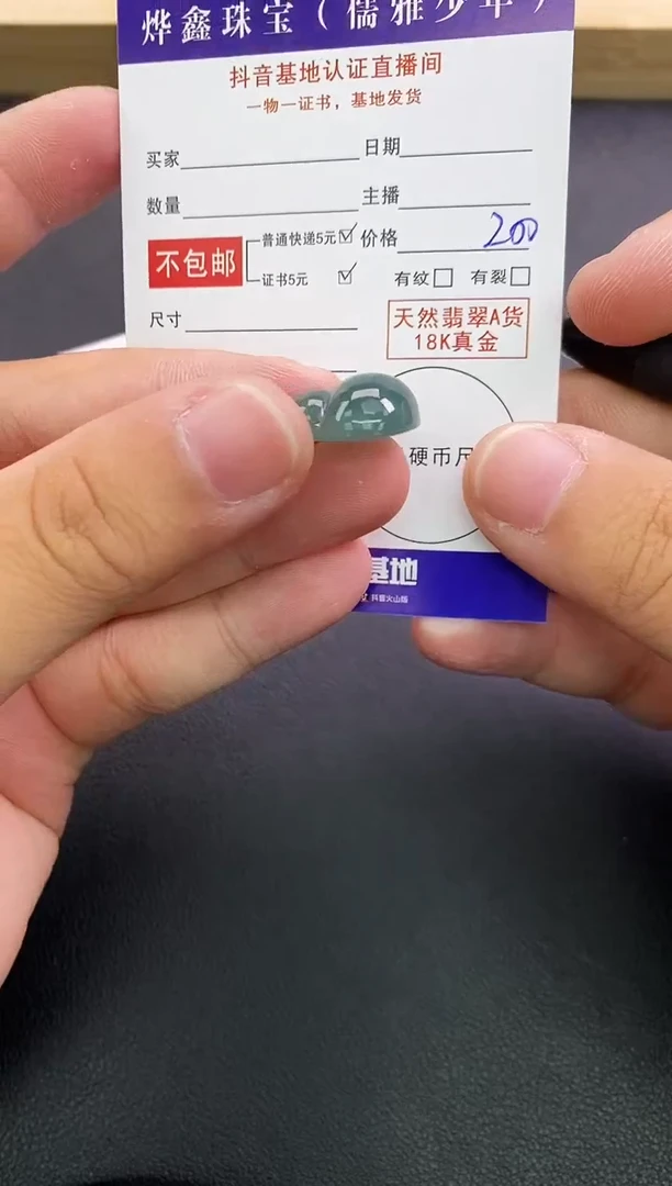 颈饰18K金镶嵌翡翠天然翡翠A货赠皮绳