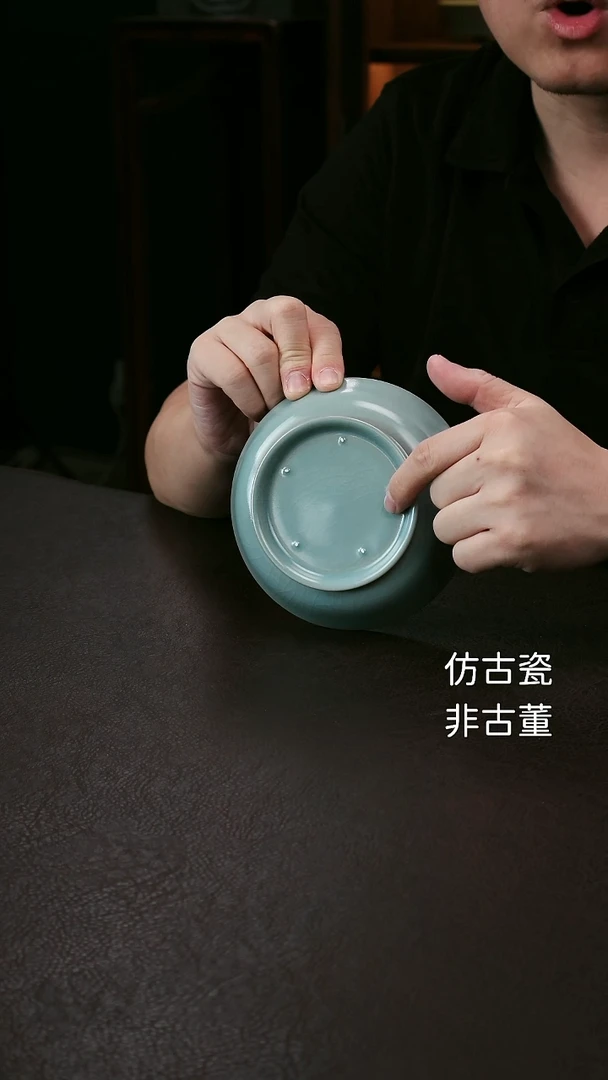 其他汝官窑小圆洗2