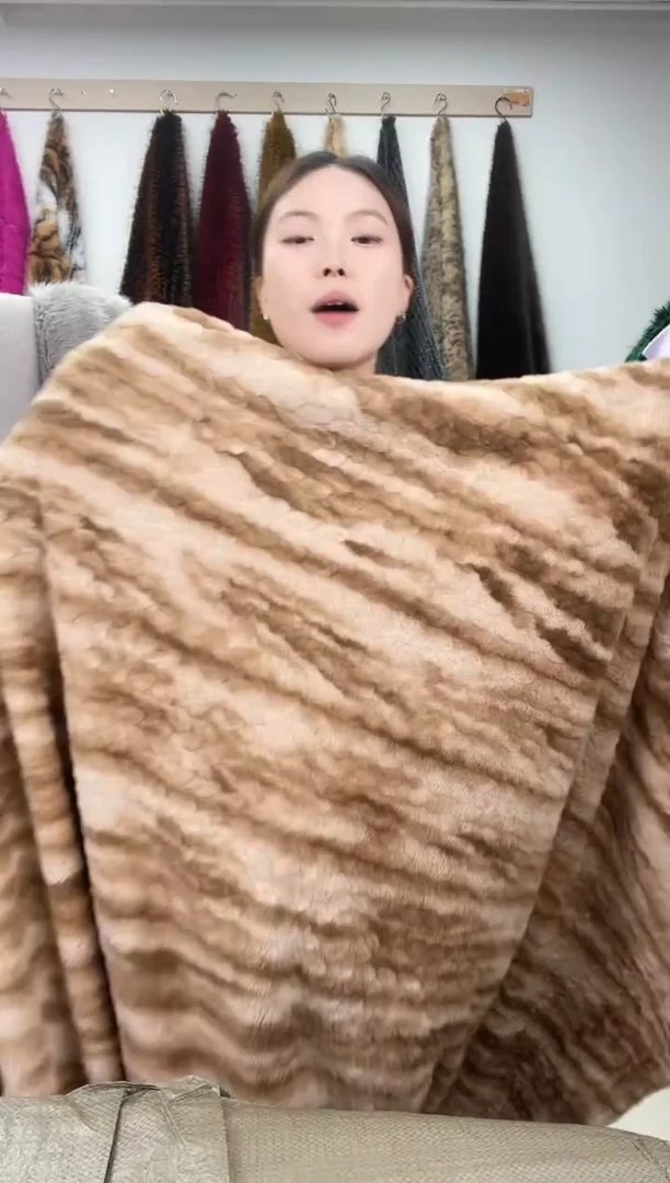 狐狸毛C45，尺寸1.6*2