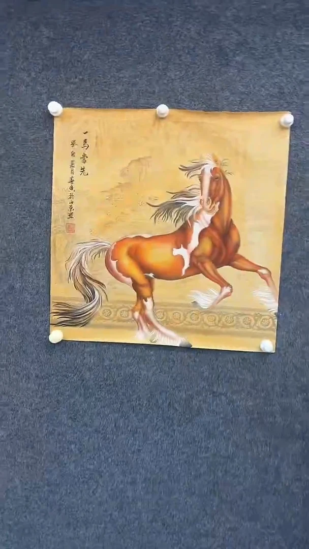国画9.11-XX-黄春香-70斗方-3
