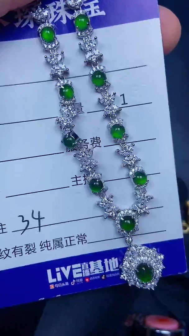 银S925镶嵌戒指翡翠3400