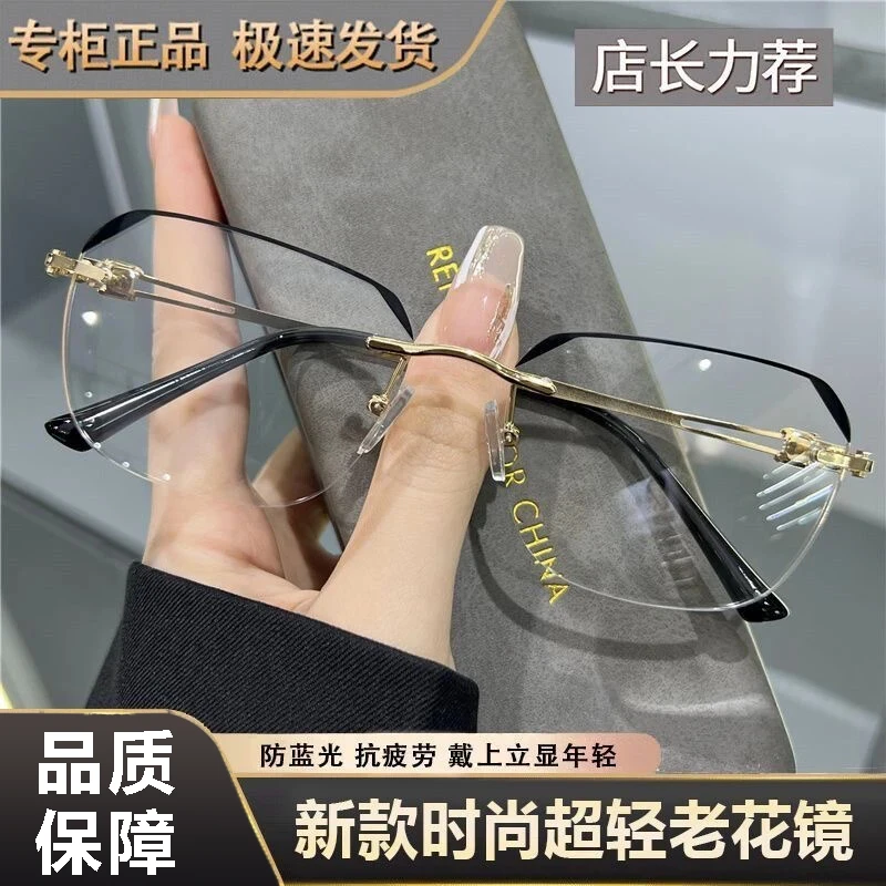 2025年上市眉线全新升级气质老花眼镜 看书看报玩手机一副搞定hgy