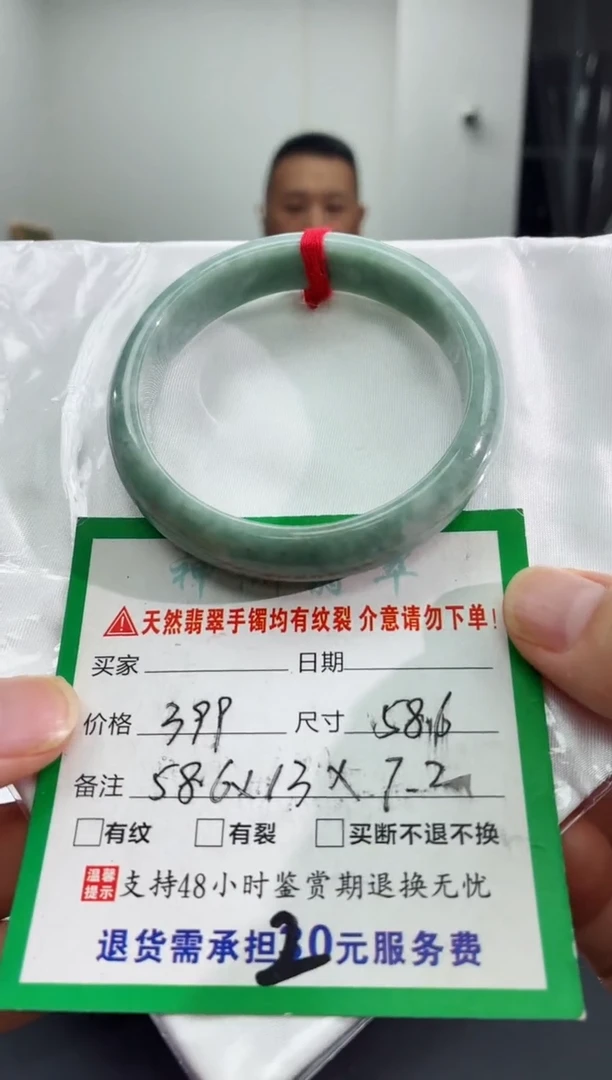 未镶嵌手镯翡翠缅甸翡翠手镯6