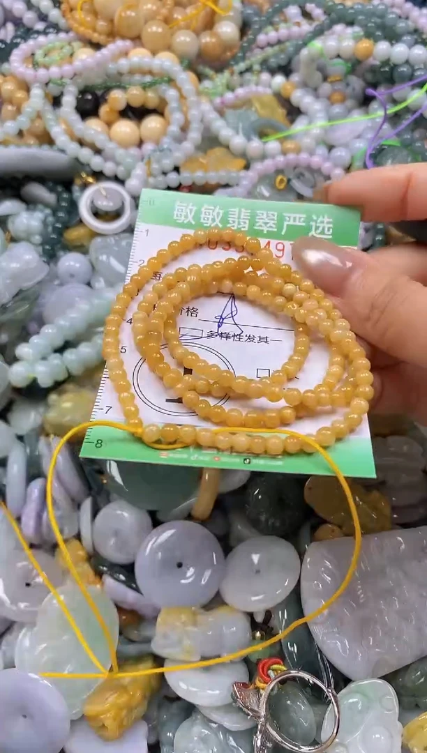 颈饰未镶嵌翡翠闪购0337497多样性发其一