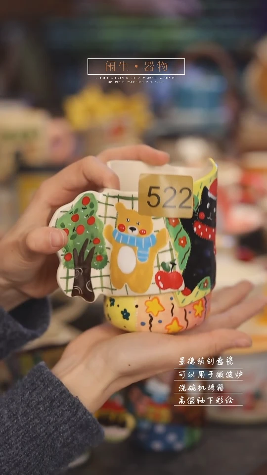 【闪购商品】景德镇可爱设计师款陶瓷