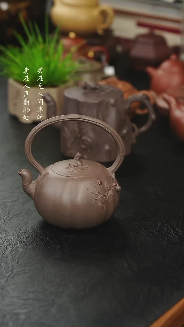 茶壶紫砂精品南瓜提梁