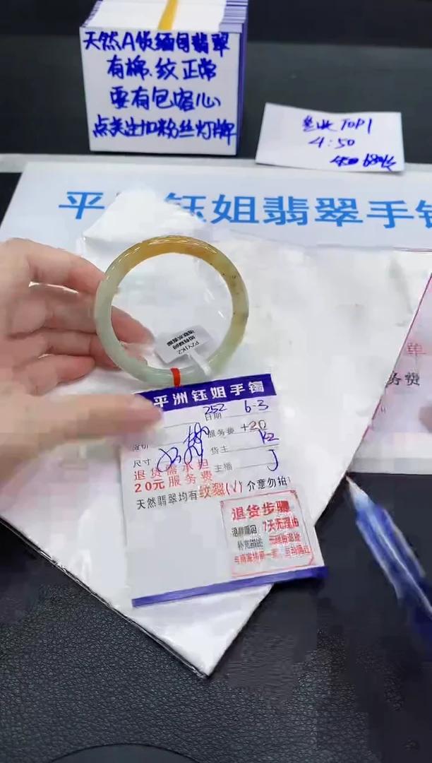 翡翠手镯未镶嵌1111111111