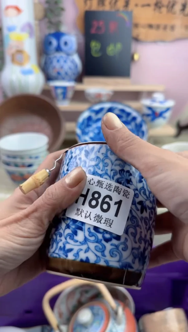 瓷片绵*     H861