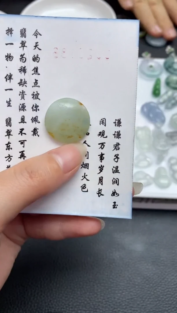 未镶嵌定制翡翠翡翠毛货~