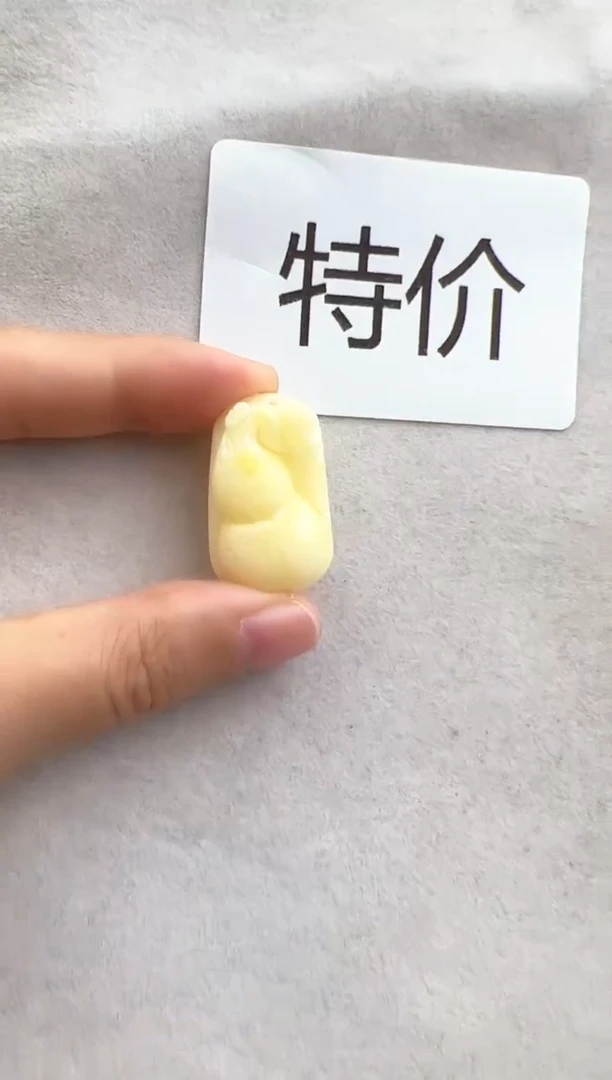 【闪购商品】未镶嵌琥珀裸石10315008-吊坠