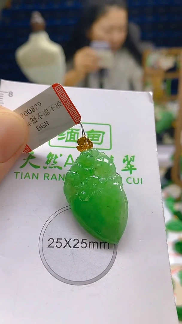 颈饰18K金镶嵌翡翠新号开播 全场乱卖