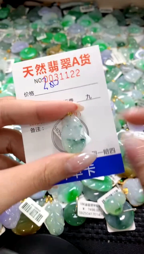 颈饰18K金镶嵌翡翠1111111111111111