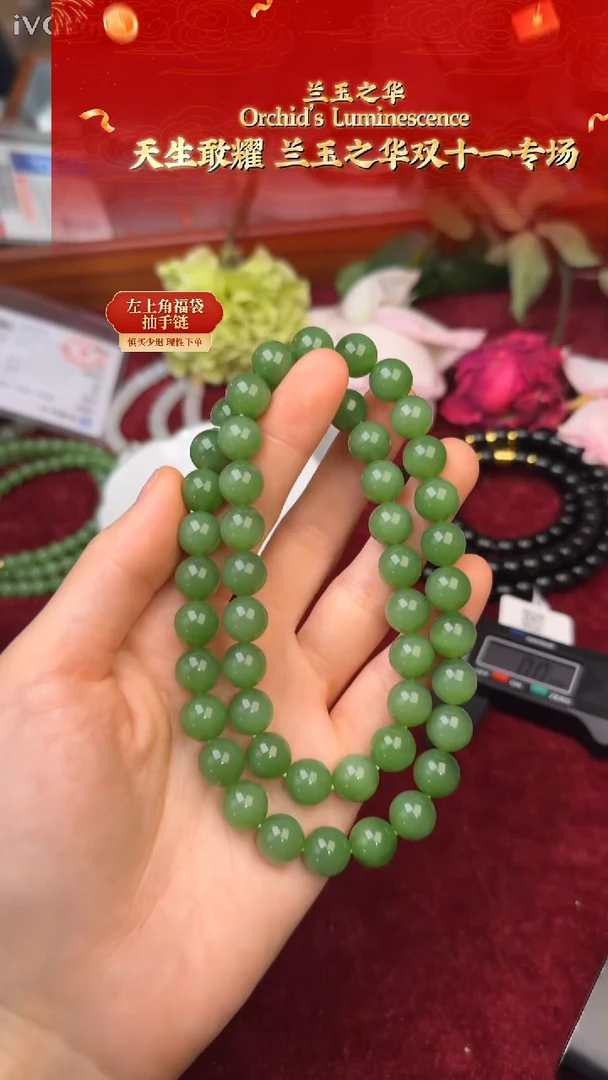 未镶嵌手链和田玉和田玉