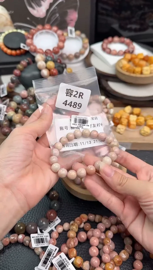 未镶嵌手链石英质玉酸****精2R4489