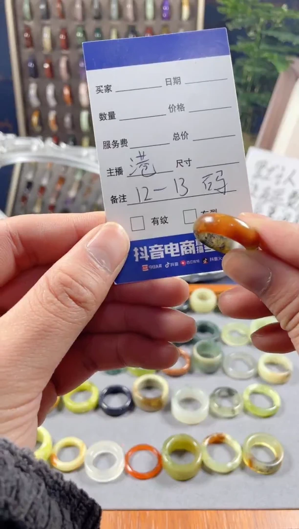 未镶嵌蛇纹石玉戒圈23