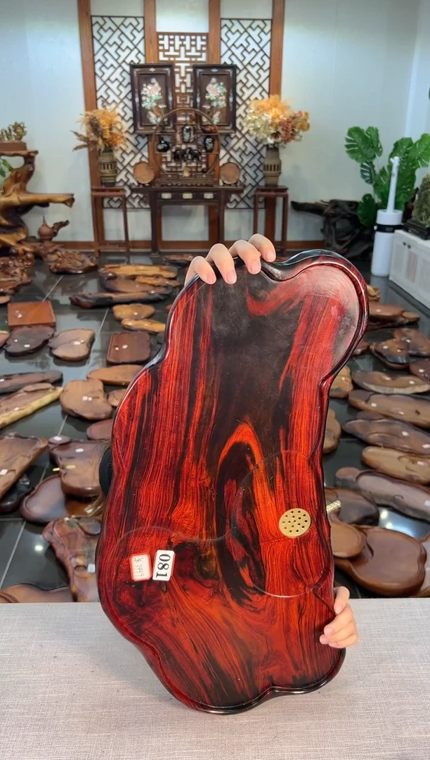 【闪购商品】交趾黄檀（大红酸枝）茶盘081