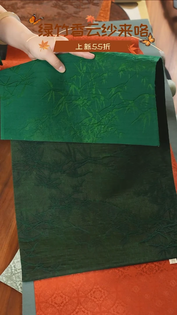 34-65绿色平安竹