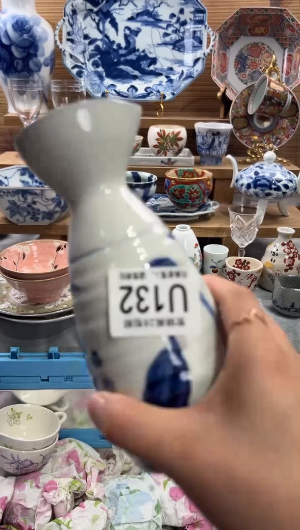 瓷片喆*     U132
