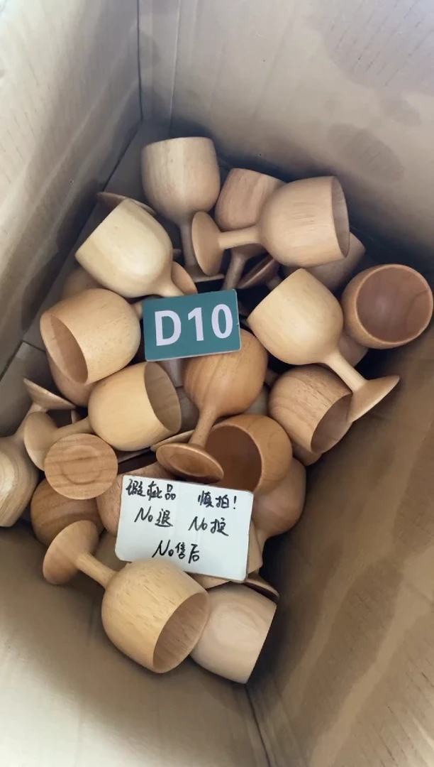 木闪购2025/7/13 D10瑕疵品