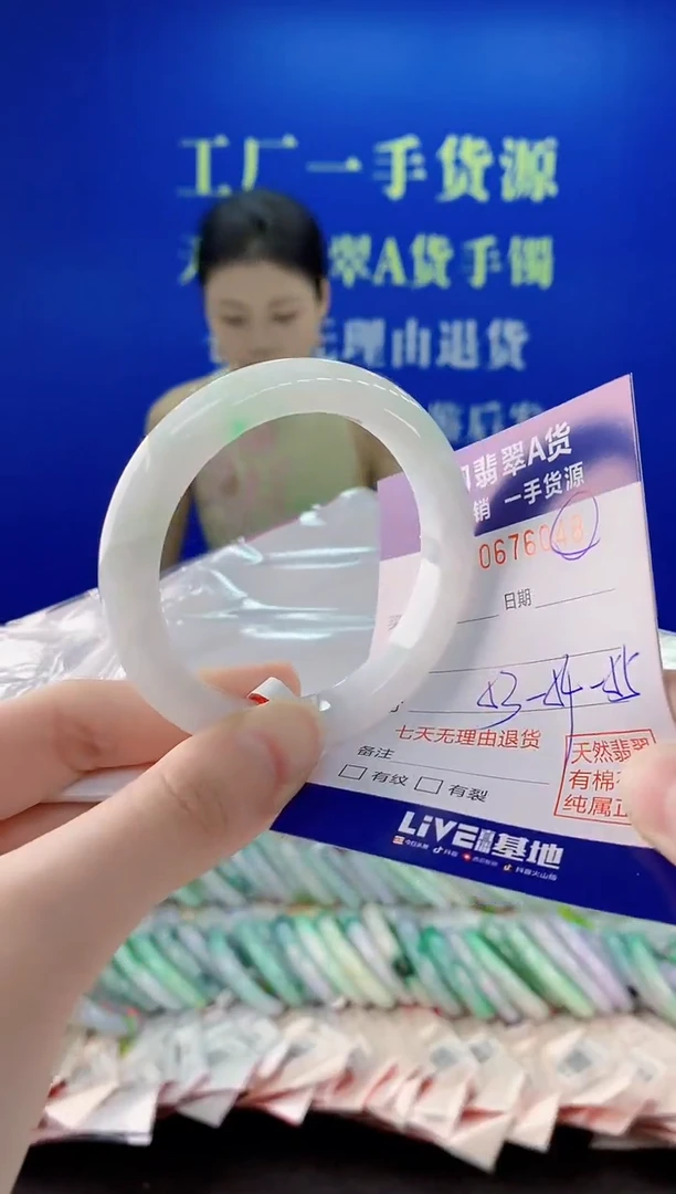 未镶嵌手镯翡翠48