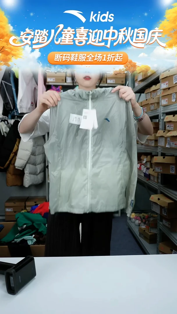 人造革闪购安踏儿童断码孤品衣服：150