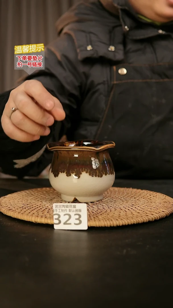 瓷片323内口径约7  外高约8-9