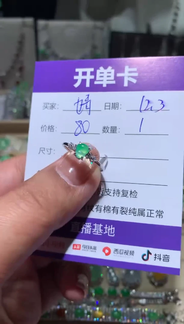 银S925镶嵌翡翠耳饰婧*婧婧