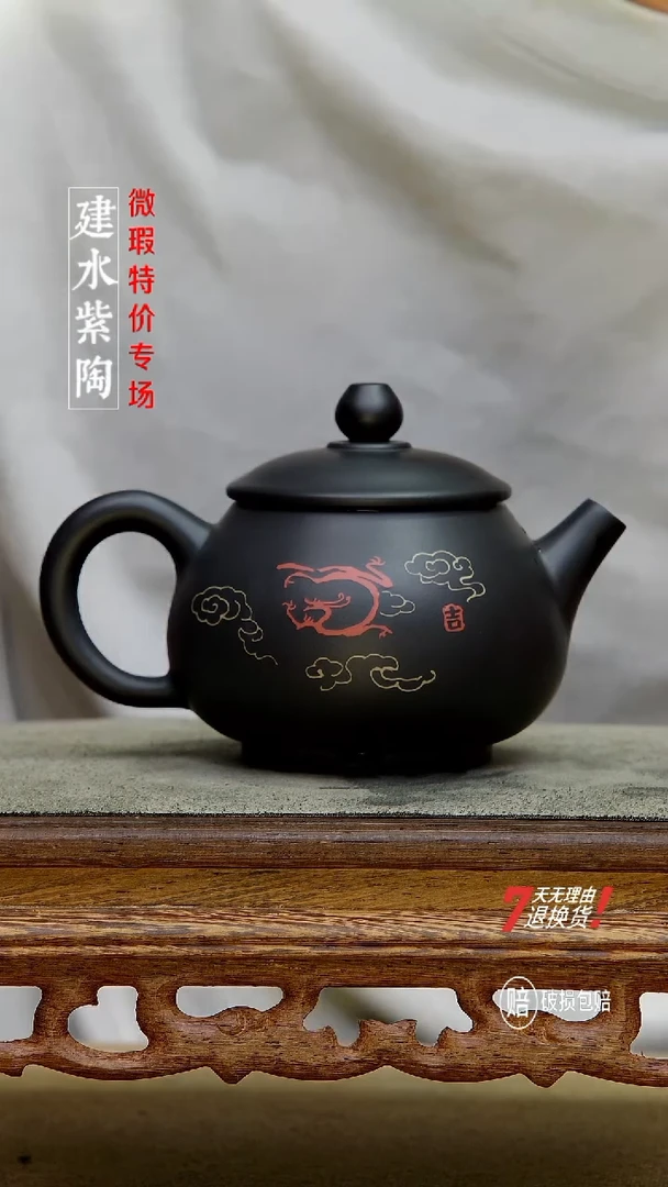 建水紫陶特价微瑕