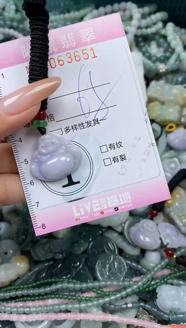 颈饰未镶嵌翡翠闪购0063651