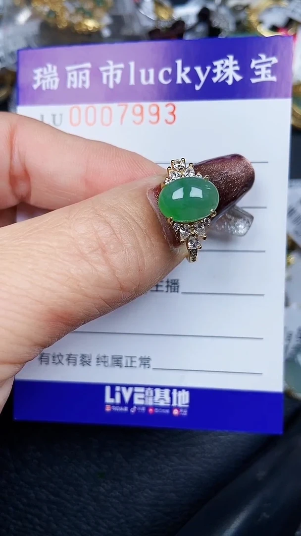颈饰银S925镶嵌翡翠7993